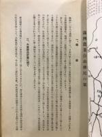 滿洲農業自由移民の栞