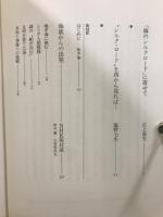 NHK海のシルクロード