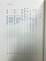 金子大栄著作集　本巻12巻+別巻1-3巻