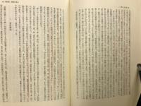 金子大栄著作集　本巻12巻+別巻1-3巻