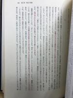 金子大栄著作集　本巻12巻+別巻1-3巻