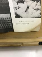 家庭と電気