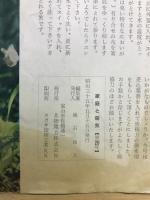 家庭と電気
