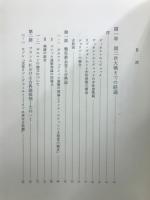 ゴシック建築のリブ・ヴォールト