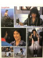 巨獣特捜ジャスピオン