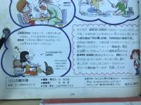 リリカ 　1976年11月バラの号