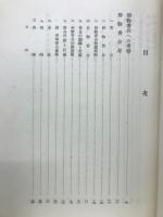 形物香合　