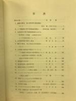 微生物の構造