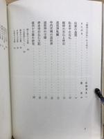 信州の石仏