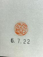 信州の石仏