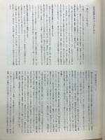 書道技法講座 29　孟法師碑