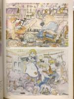 THE ART OF HOLMES 　名探偵ホームズ　ジ・アート・シリーズ2