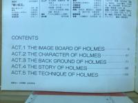 THE ART OF HOLMES 　名探偵ホームズ　ジ・アート・シリーズ2