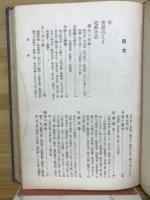 日本昔話名彙