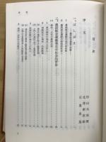 農民組合運動史