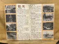 観光と産業の大分