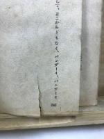 妖怪博士