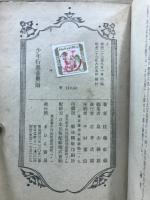 少年行進曲