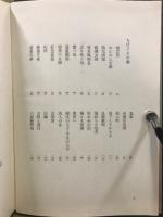 新・平家物語