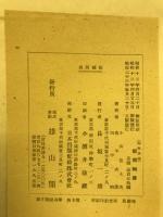 朝鮮陶器