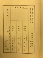 国語国文学講座