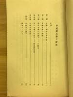 中国新文学之源流