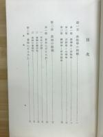 国語表現学