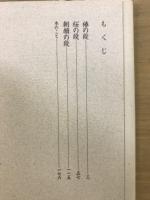 わさび　ビッグスピリッツコミックススペシャル