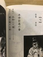 半蔵の門