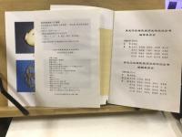 哈尔滨地名含义揭秘