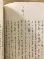 国文学講座