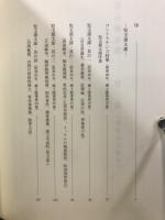 児玉源太郎