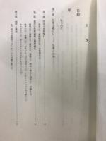 磐田の民俗