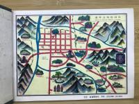 新羅古蹟　仏国寺旅行記念