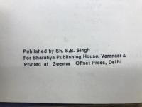 THE YOGA VASISHTHA MAHARAMAYANA OF VALMIK　Vol.1-4