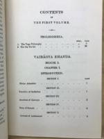 THE YOGA VASISHTHA MAHARAMAYANA OF VALMIK　Vol.1-4