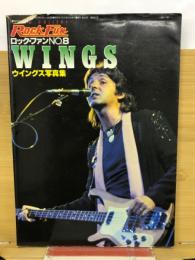 ロックファン　ウイングス写真集