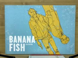 BANANA FISH 設定資料集