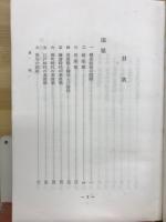 連歌 ; 俳諧・俳句 ;  川柳