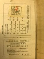 連歌 ; 俳諧・俳句 ;  川柳
