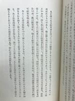 吉田松陰とその教育