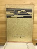 表現と鑑賞