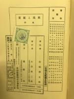 表現と鑑賞