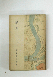 淀川
