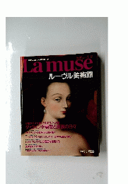 Lamuse　1992年6月9日