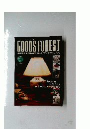 GOODS FOREST 2001 summer　Vol.8