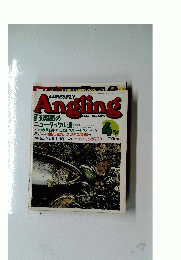 Angling