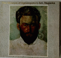The Museum of Contemporary Art, Nagaoka