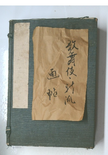 洋ラン(江尻宗三郎, 江尻光一 著) / 古本倶楽部株式会社 / 古本