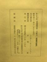 金葉和歌集